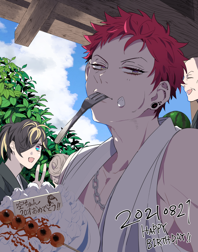 うぅろん U R O N Twitter