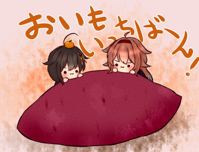 やさい #艦これ #白露(艦隊これくしょん) #時雨(艦隊これくしょん) #しぐつゆ https://t.co/btE5H5bmV1 