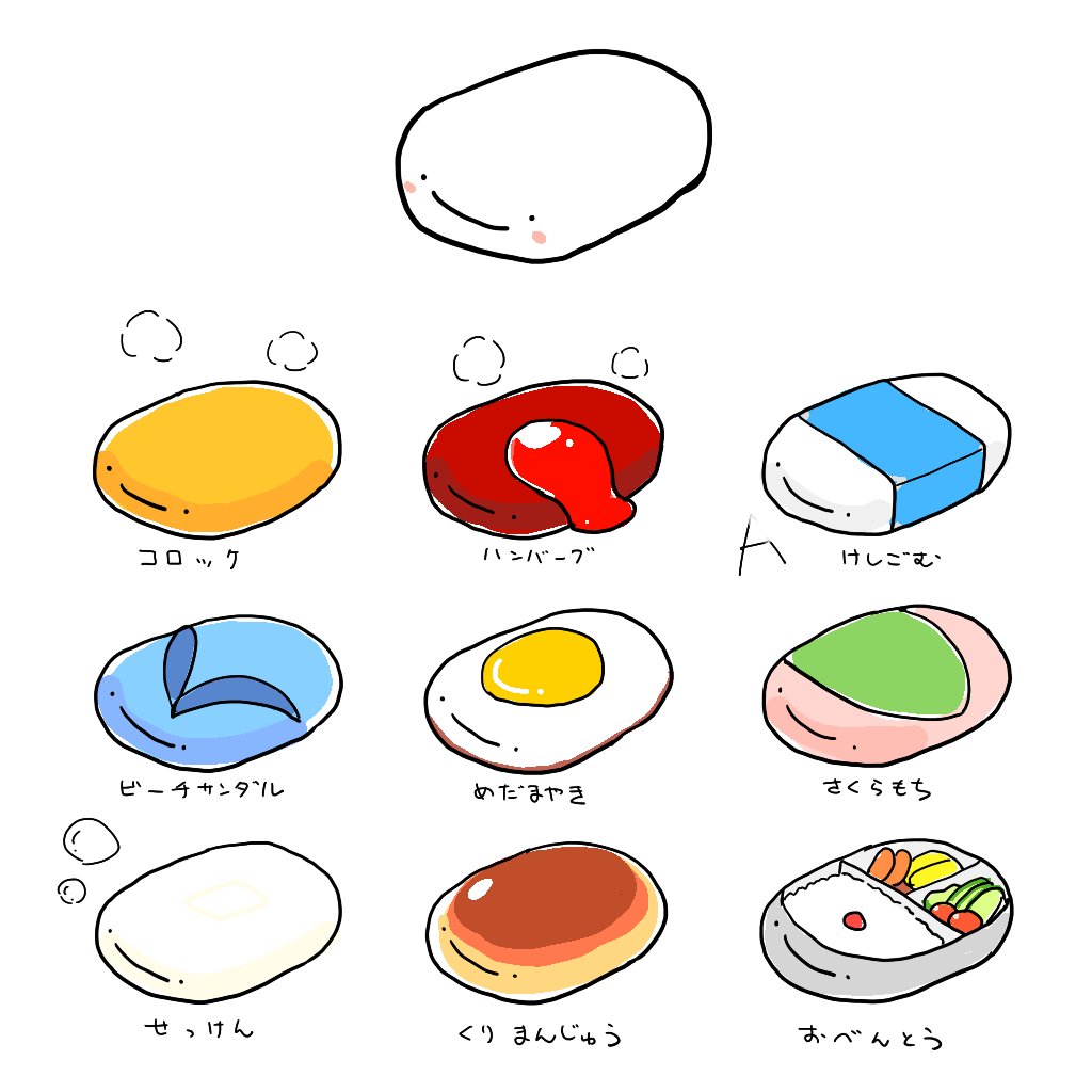 Twoucan 荒川企画 Arakawakikaku17