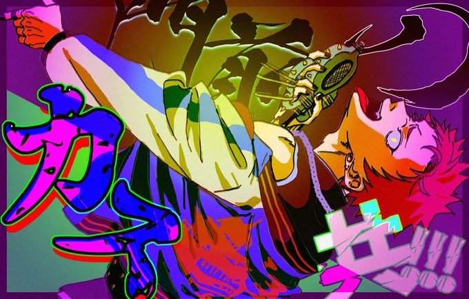 オキニ波羅夷アート ハライは派手派手にできるので楽しいね 
