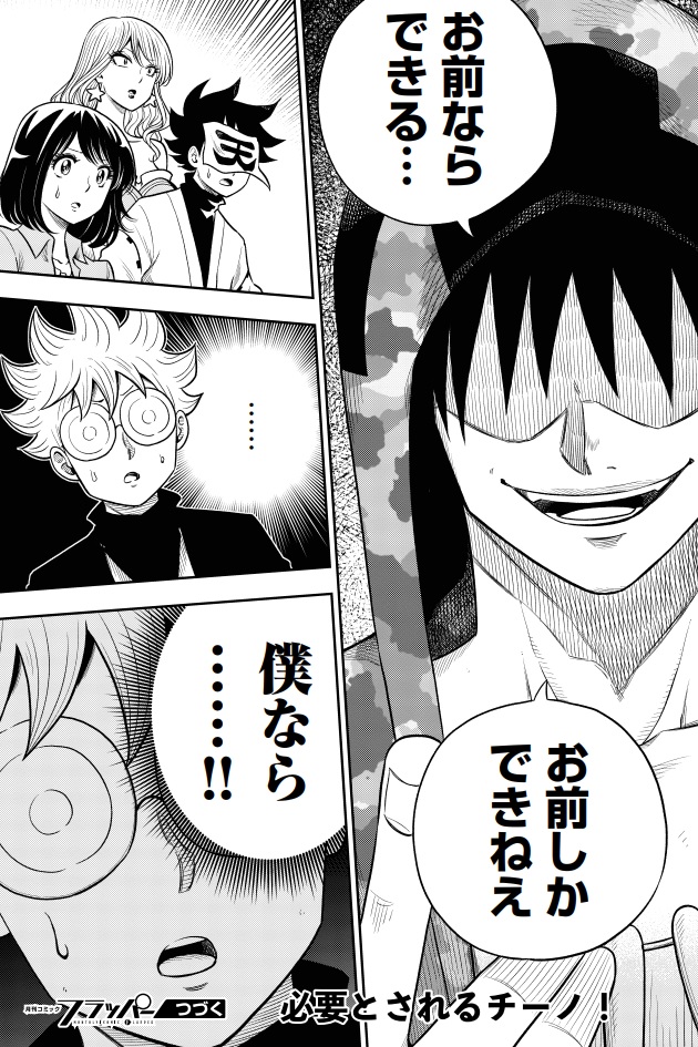 最速 の主役は我々だ ゾムーク