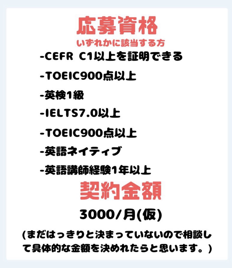 Rika 図解本音 On Twitter けん 図解英語 K Eeeeeeeeeeen オンラインサロンはじめるってよ メンターになれば週に10時間以下の稼働で なんと月に3000円もらえます 私自身c1レベルに達している身として 笑 パクりコンテンツを指摘されるとブロックする
