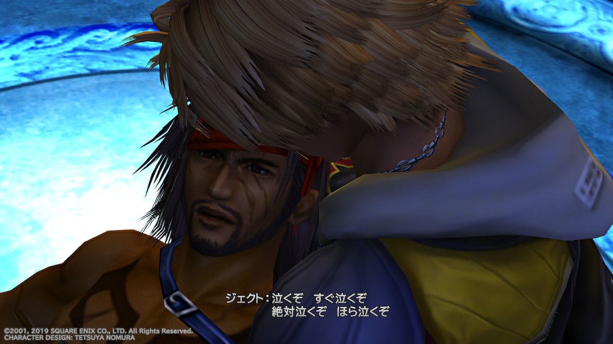 트위터의 ｆｆ１０ 해시태그