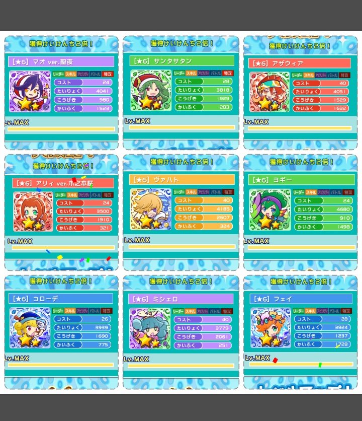 ある だむだむぶるー Aruchan Puyo Twitter