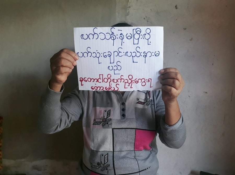Chanapai247's tweet photo. Pro-democracy youths from #MoGaung township , Kachin State , held domestic paper strike to remind us to support the PDF. 
#Aug20Coup
#WhatsHappeningInMyanmar
#HelpMyanmar_RecognizeNUG https://t.co/ep1zbGwdcD