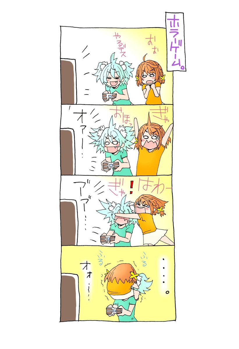 懐かしいやつ
#ときドルイラスト部
#日毬みさき
大人みさいじゅと漫画 