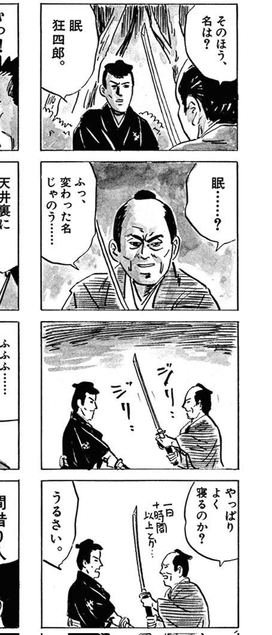 江戸むらさき特急 Lang Ja Twitter Search Twitter