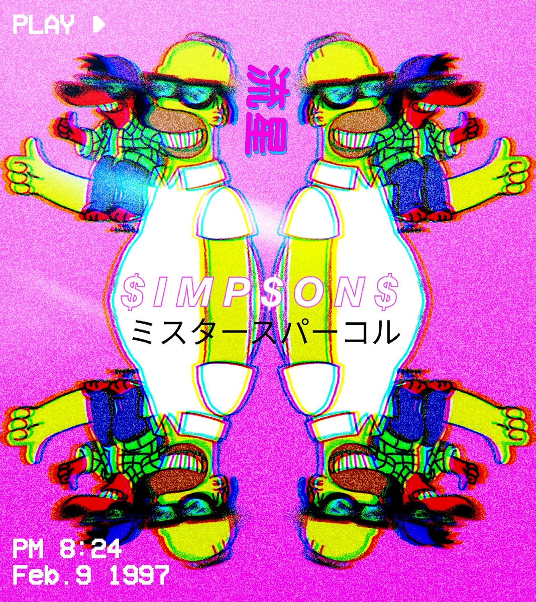 $ i m p $ o n $ W A V E
#simpsonswave #simpsons #lofi #vaporwave #centaursapien #new