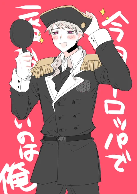 LOVE回 