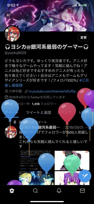 アニメキャラ誕生日のtwitterイラスト検索結果