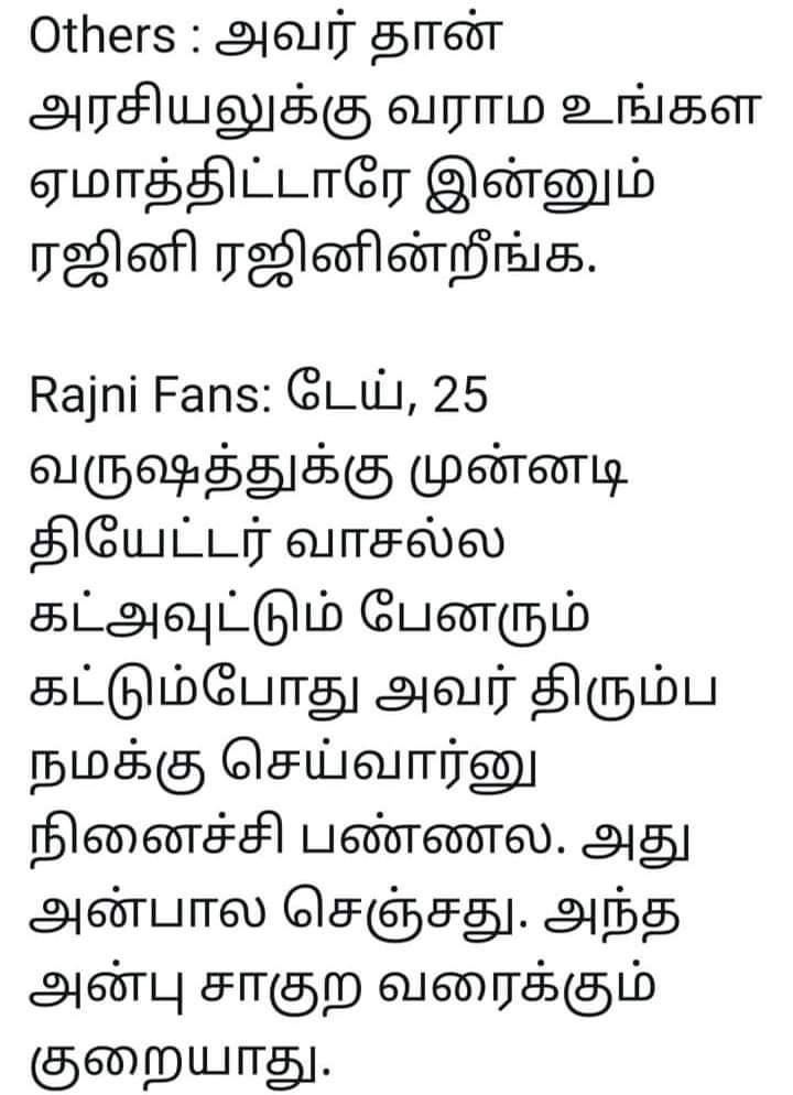 pavunam1980's tweet photo. என்றும் தலைவர்
திரு ரஜினிகாந்த் அவர்களின் ரசிகர்கள் என்பதில் பெருமிதம் கொள்வோம் https://t.co/sWII3hluPm