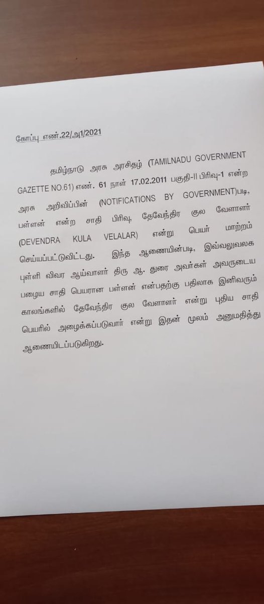 BalaMur82230433's tweet photo. #தேவேந்திரகுலவேளாளர் 
இந்த மாற்றம் தான் தேவை
@ArunpandianA4 
@SBKIsenthil007 @ARUMUGA38976185 https://t.co/3p7Vzs4yIO