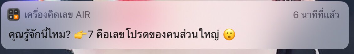 เดือนสี่ tweet media