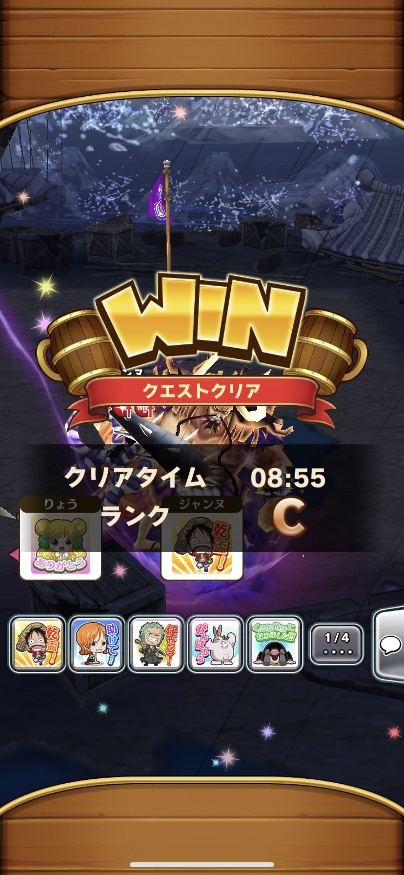 ジャンヌ サウストdffoo 高難度vsキッド ローやっとクリア 意外と手こずりました サウスト T Co Njq8epumf1 Twitter