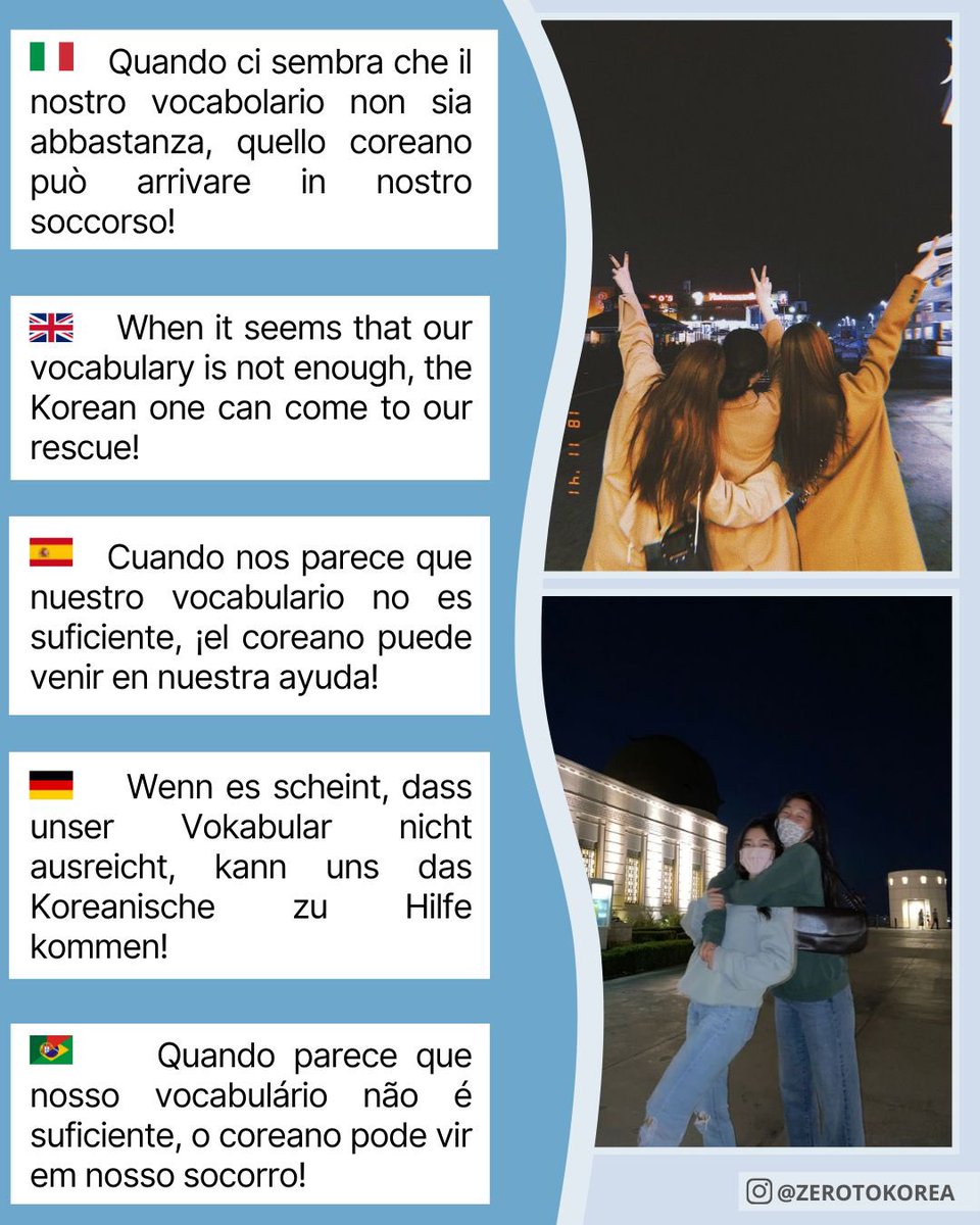 zerotokorea's tweet photo. Untranslatable words in Korean! 🇰🇷

We all feel emotions we can’t express in words.

How would you describe the deep connection you have with someone?

Click on this link to find out more about the Korean language and it’s unique words! 💕⬇️

🔗: https://t.co/jm5uC6Sddq

#02Kpost https://t.co/QTQNmf6PZJ
