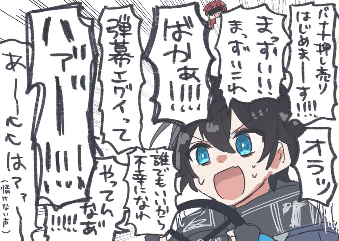 世界一安全運転教習大変勉強になりましたありがとうございました #AXIART 
