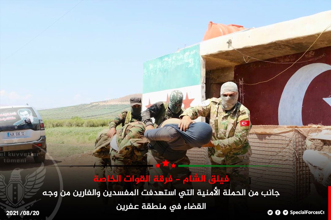 SpecialForcesC1's tweet photo. #الجيش_السوري_الحر 
#فيلق_الشام 
#فرقة_القوات_الخاصة
جانب من الحملة الأمنية التي استهدفت المفسدين والفارين من وجه القضاء في منطقة #عفرين بريف #حلب 

تلغرام :
https://t.co/b5vZrSnVtR https://t.co/CMnFbwQC7k