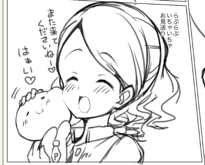 明日からあさってには完成すると おもいます 