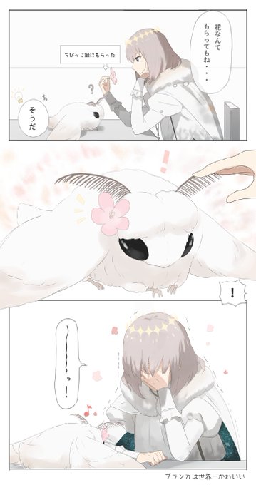 マーリンとオベロン