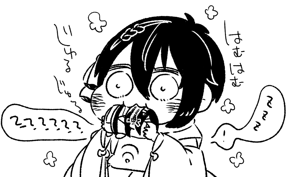 ハムッハムハムッッ👶 