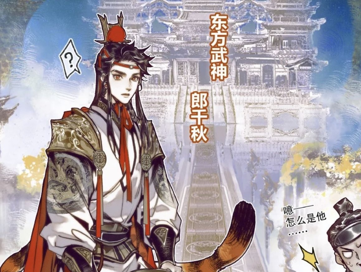 Лан цяньцю и ци жун фф. Ци жун и се лянь. Лазурный демон и се лянь. Благословение небожителей. Ци жун и лан цяньцю.