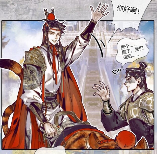 Ханьфу се лянь. Ци жун и хуа чэн. Лан цяньцю маньхуа. Ци жун небожители. Лан цяньцю и ци жун фф.