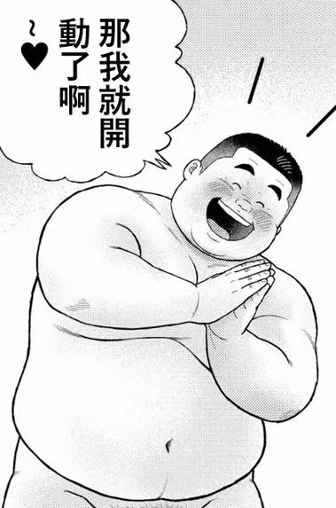 各种好用的R都有、圈内各种用品加vx：pangxiaotuixiong