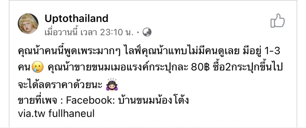 มามุมิft.ตามหาน้องแมวที่ปักหมุด🙏🏻 tweet media
