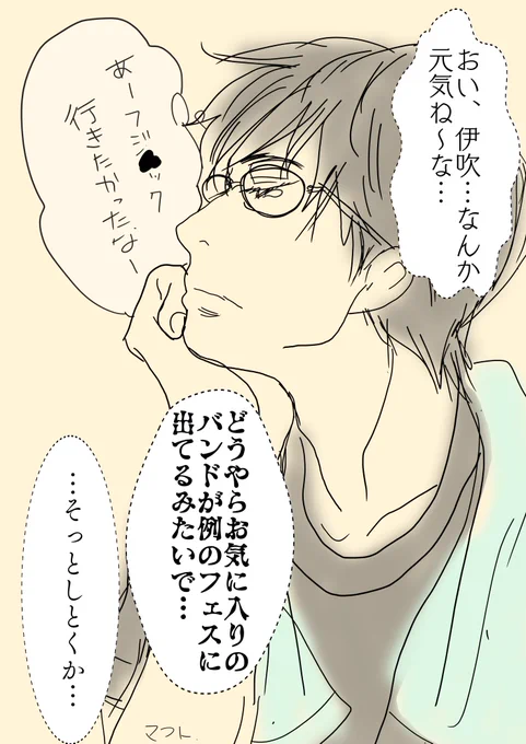 あんな良いライブやられたら、行きたくなるよね…😭 