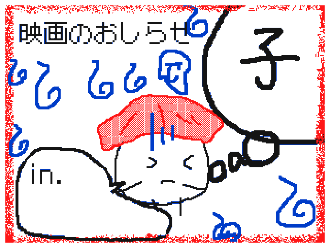 作者さん探してますのtwitterイラスト検索結果