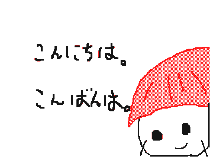 作者さん探してますのtwitterイラスト検索結果