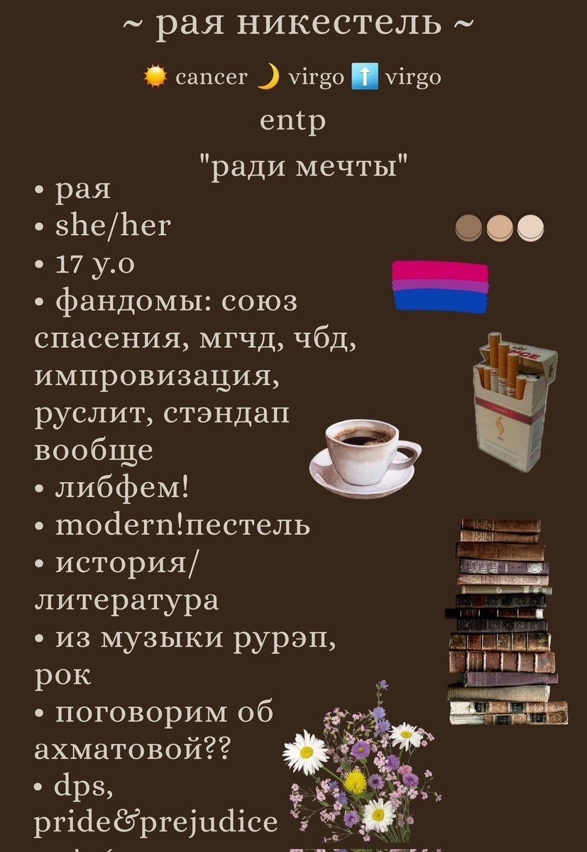 silverage_'s tweet image. рая никестель за 5 секунд: