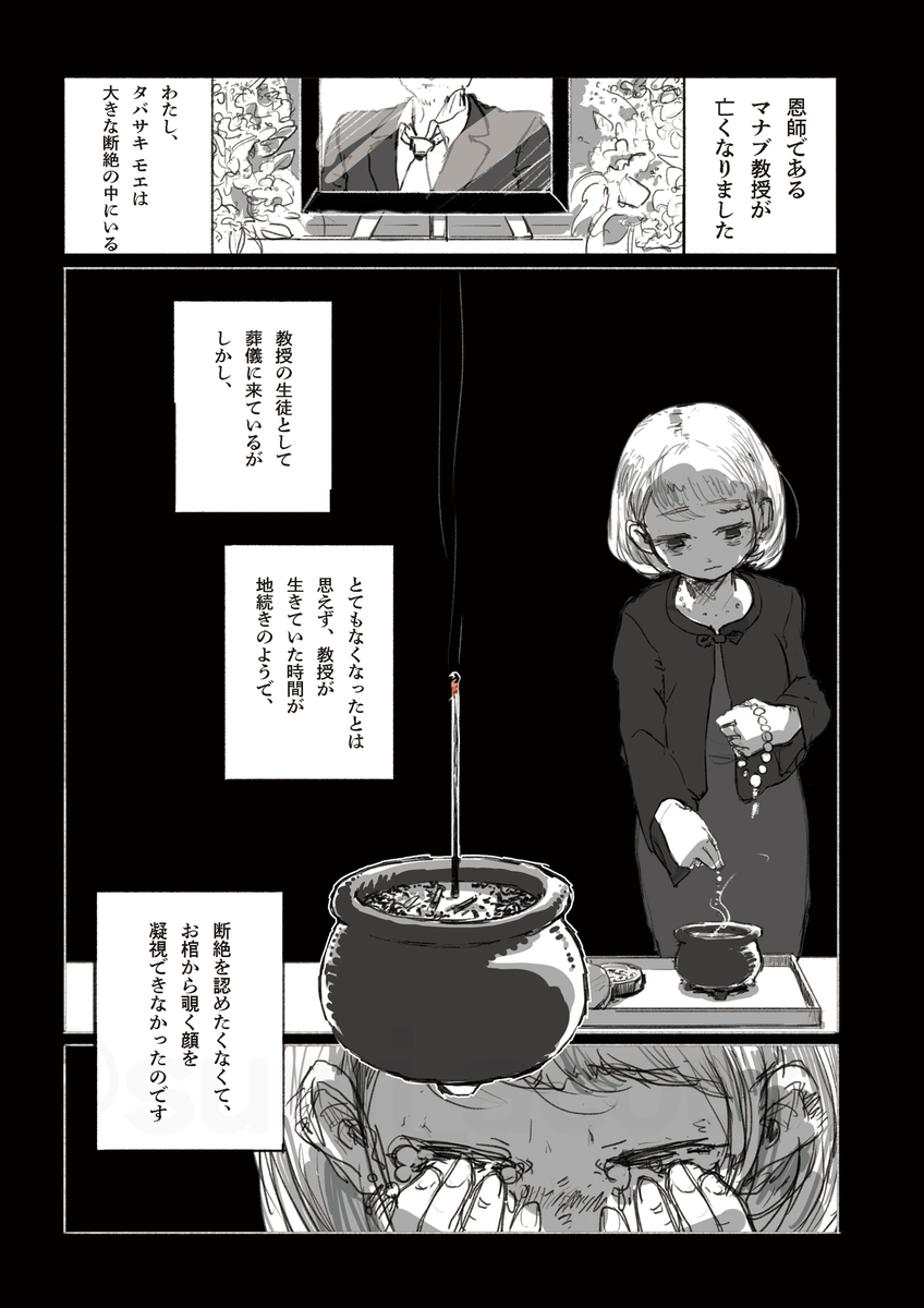 サンプル画像 