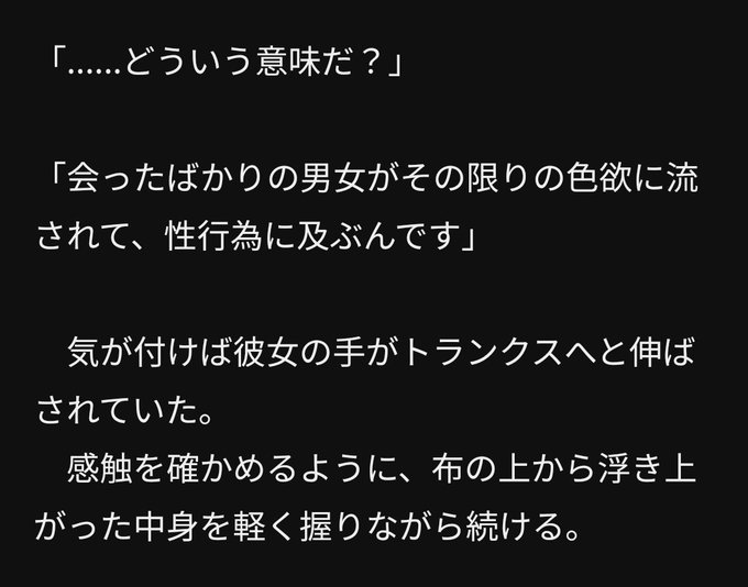 Rpkのtwitterイラスト検索結果