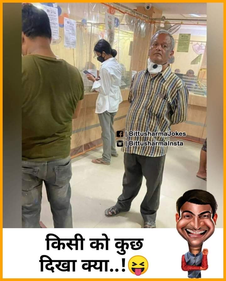 समझदार अंकिल 😂😂😂