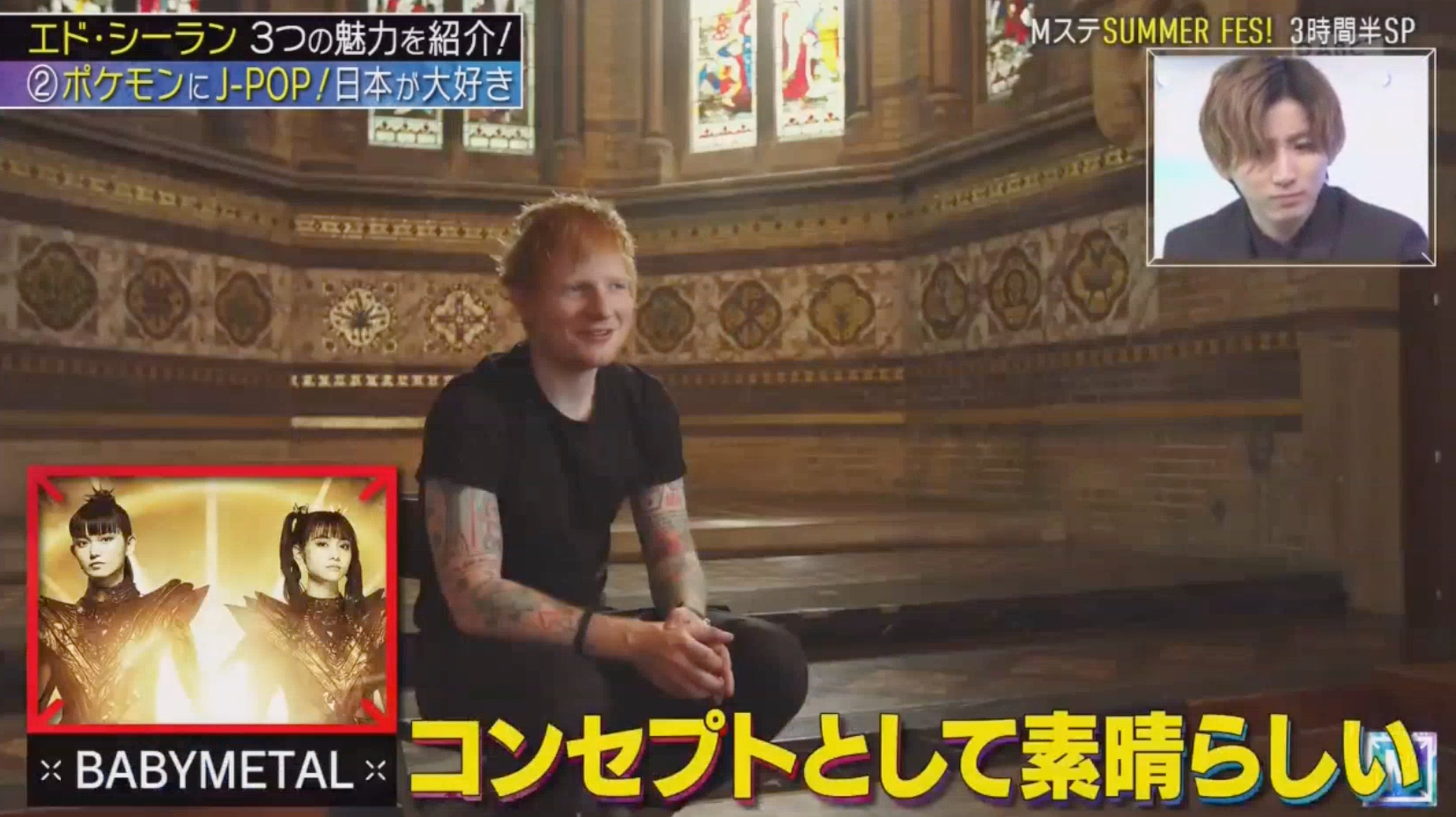 Unofficial Babymetal News Ed Sheeran Says He Has Always Been A Big Fan Of Babymetal On Music Station He Adds That Babymetal Is An Incredible Concept It S Deliberate And Made