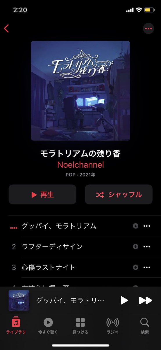 takkun on X: