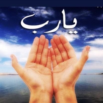 #الهلال_التعاون
اسألك يامن امره بين الكاف والنون ان تبارك لكل من نشر او ساهم في السداد في ماله وصحته
سبعيني ومريض لديه ١٤ نفس عياله وعيال ابنه المتوفي لايوجد لديه دخل
حالته الماديه صعبه
يطلب فزعتكم
عايشين على الضمان 
رقم الفاتورة
197098079