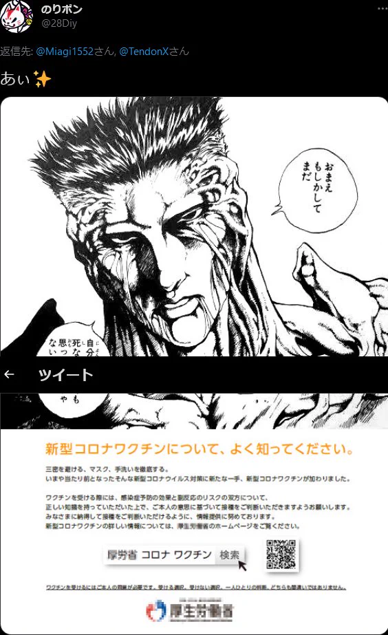 少年ジャンプ編集部 on X: 