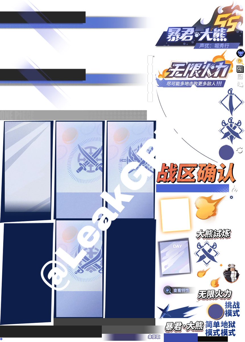 Petit Thread des nouveautés que la grosse mise à jour va apporter 

-Bannière et Évent Kuma qui doit arriver avant Luffy. #OnePieceFightingPath