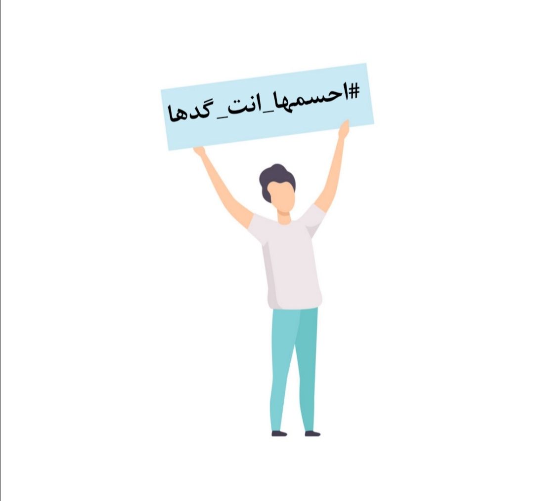 لا يصل الناس إلى حديقة النجاح دون أن يمروا بمحطات التعب والفشل واليأس، وصاحب الإرادة القوية لا يطيل الوقوف في هذه المحطات.
تجمع_وطن_للشهادات
#احسمها_انت_گدها