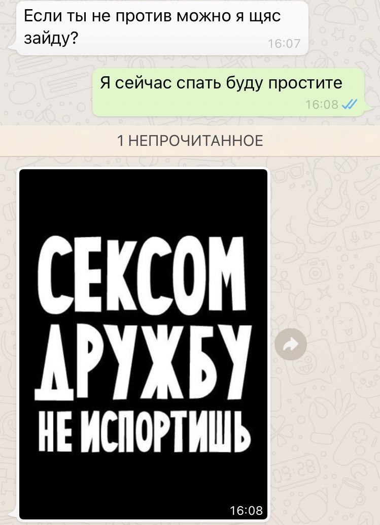 accioUGH's tweet photo. стоило дать телефонный номер соседу и всё https://t.co/tJOtpgzpjk