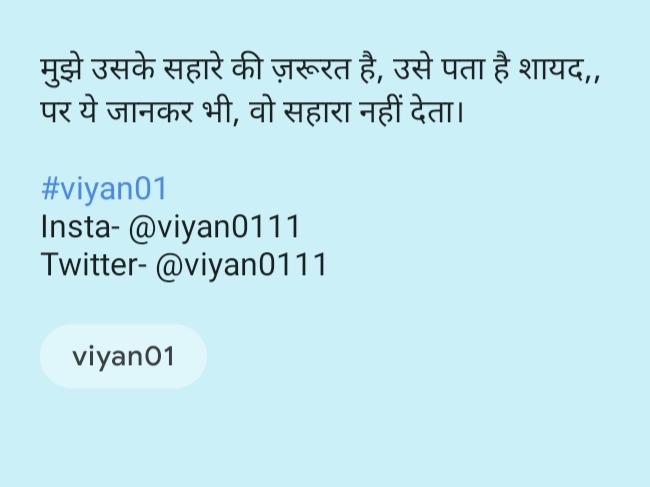 viyan0111's tweet photo. Follow- @viyan0111 
❤️💔

#follow #viyan01 #ishqkalam 

@84Shayari @sach_ki_kalam @kavishala @Rekhta @DrKumarVishwas @illiterate_soul @Hindi_Kavitaa @Kavishala_Hindi @frchetan @BaDastoor @shayari @thevagishrai @Hindi_panktiyan @its_Anubha @JashneRekhta https://t.co/MtVeuq5Txy