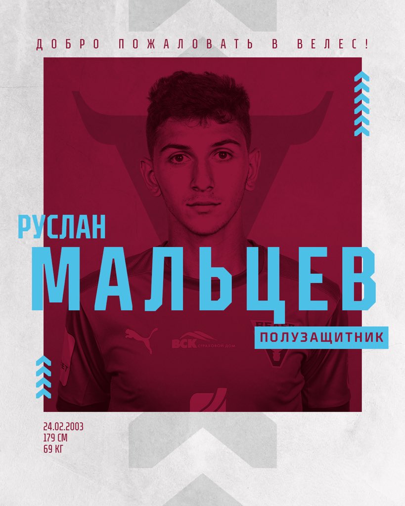 ФК «Велес» tweet media