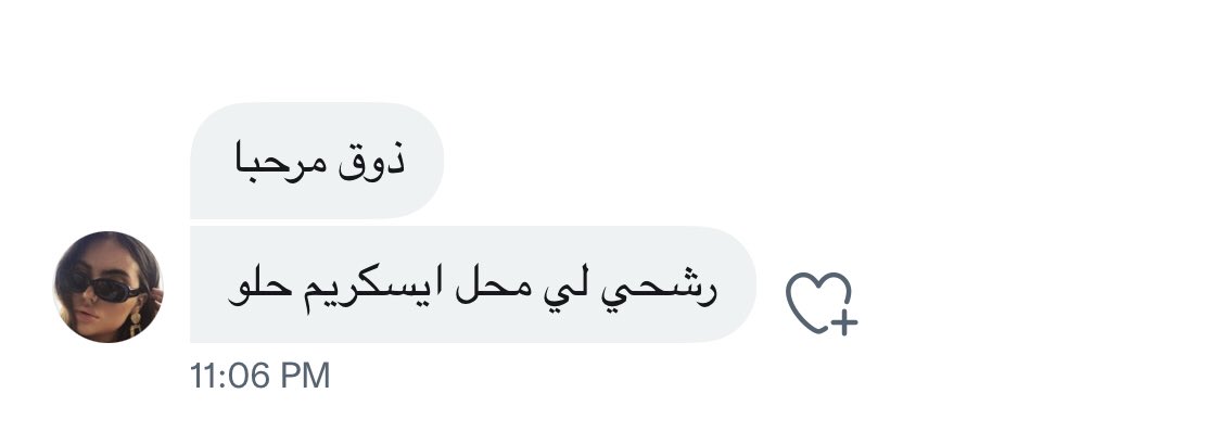 ذوق ☕ tweet media