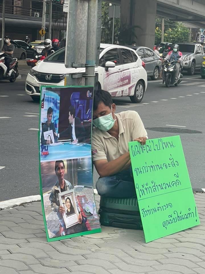W5aaDMGystC3hwf's tweet photo. ฝากแชร์หน่อยค่ะ🙏🙏 #ม็อบ20สิงหา https://t.co/OTR1kFxmcq