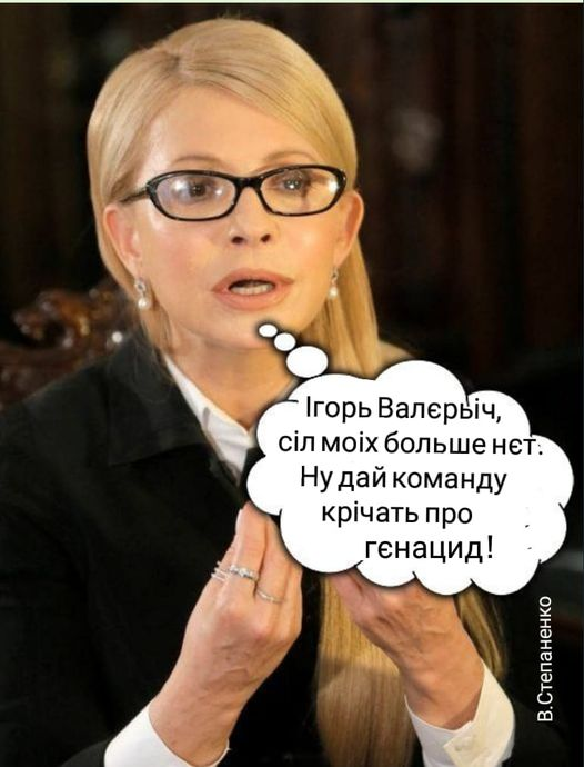 Вселенський патріарх Варфоломій провів богослужіння в Андріївській церкві Києва - Цензор.НЕТ 4317