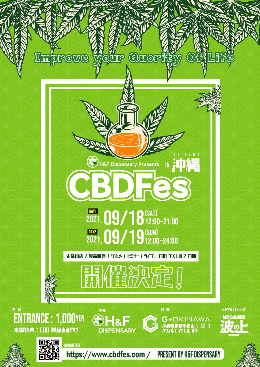 taroman_tw's tweet photo. 【#CBDFes】沖縄 2021.9/18.19
会場スグ裏(徒歩1分)のホテル「カクテルステイナハ」9/17から3泊4日でこの価格です。参加しようか悩んでる東京/福岡の皆様、LCC使ったら予算3万で収まりますよ✈️
是非ご検討ください😤
間も無く「参加アーティスト」も公開させて頂きます。豪華すぎて吐きそうです🤮 https://t.co/rOqhPvRZW7