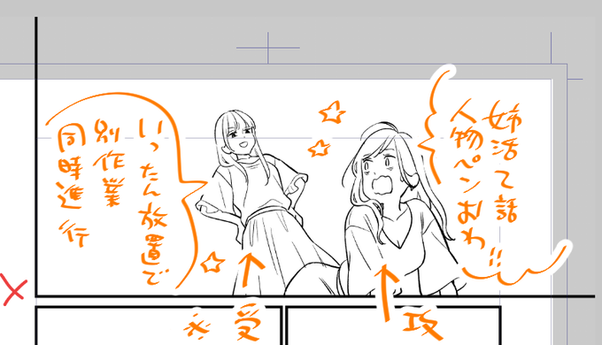 三浦コズミ O32a Cozmi23 さんのマンガ一覧 ツイコミ 仮 三浦コズミ O32a Cozmi23 さんのマンガ一覧 ツイコミ 仮