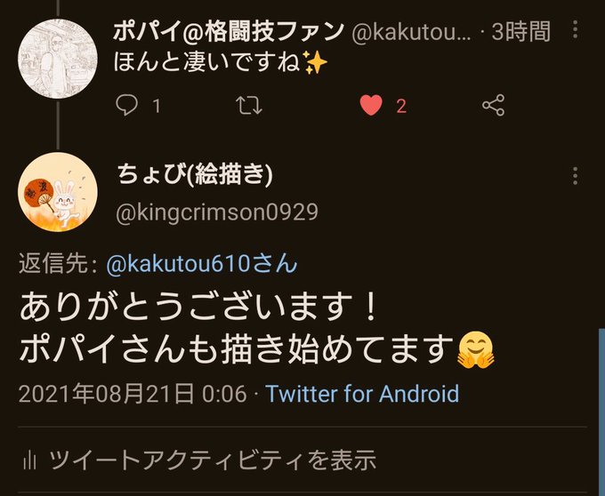 ポパイのtwitterイラスト検索結果 古い順